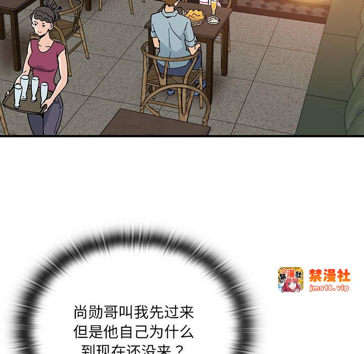 第5话 第 9 页