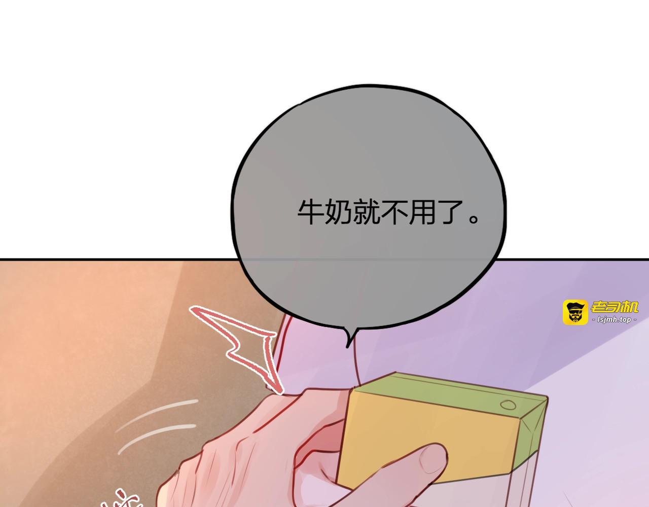 第33话 少女的考验？ 第 89 页