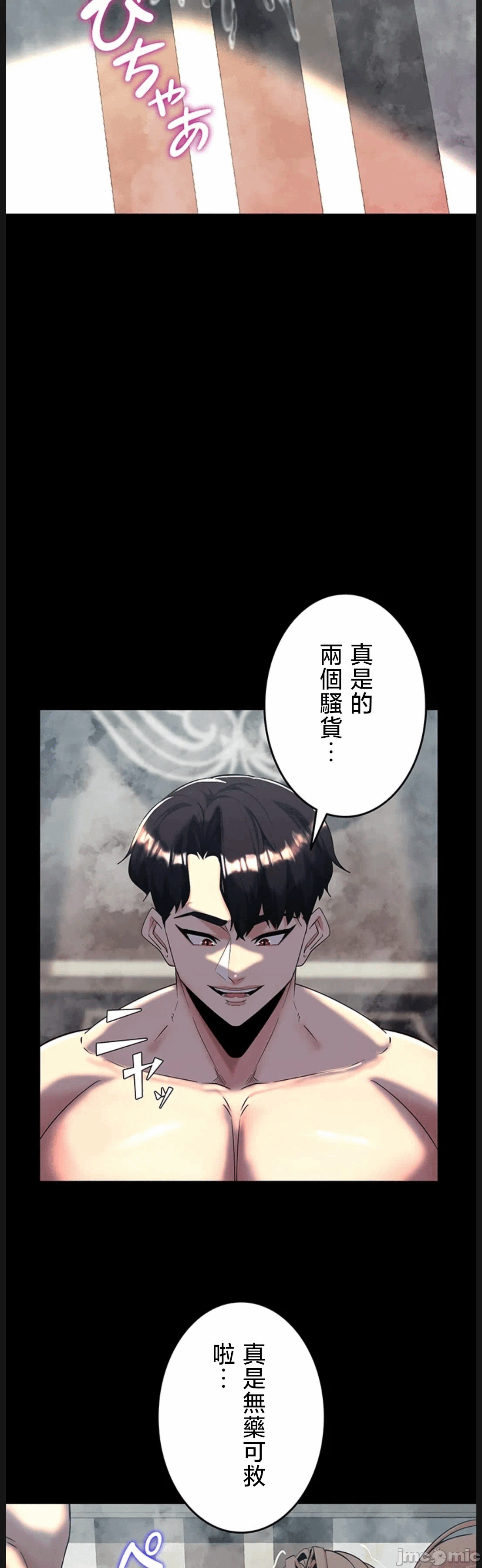 第20话20 第 10 页