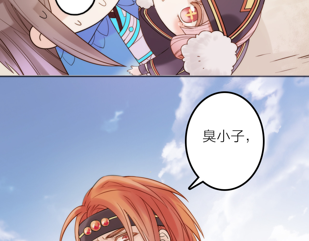 第7话 老爹登场 第 112 页