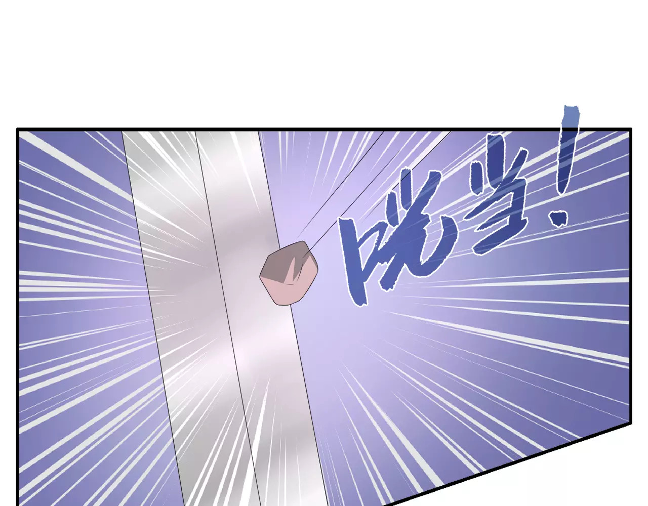 第30话 公主抱 第 22 页