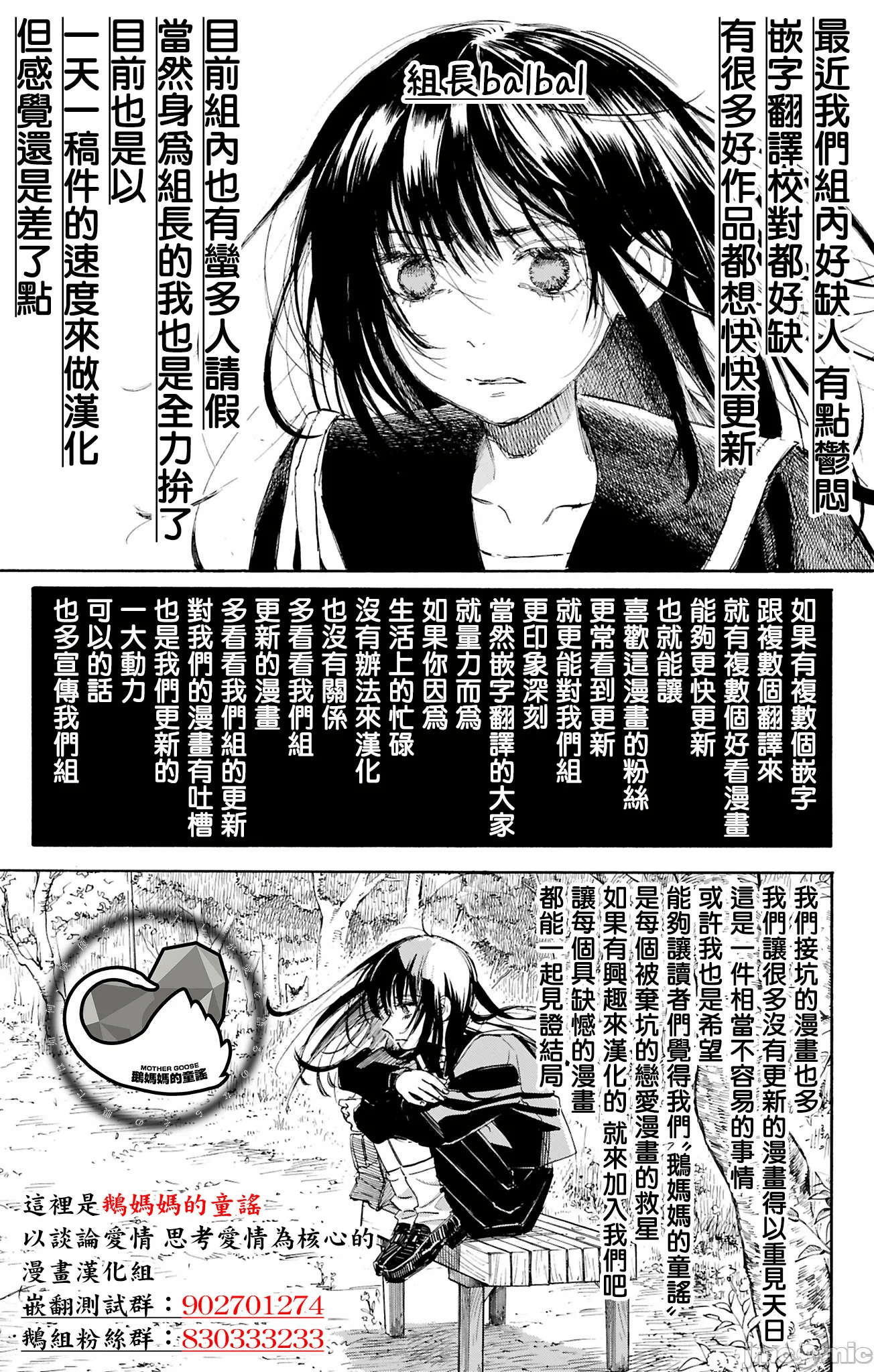 第190话 第 21 页