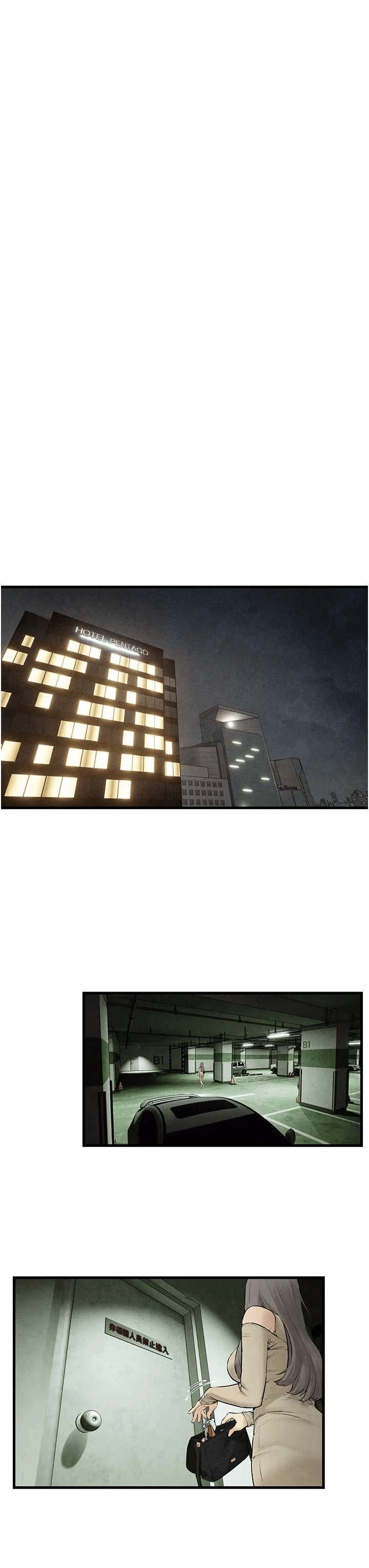 第14话 第 35 页