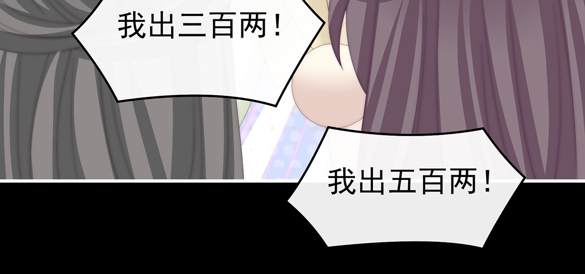 88 我可以，我也可以！ 第 32 页