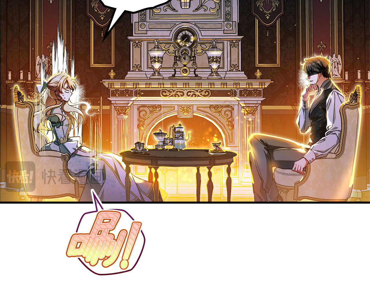 第1话 穿书天崩开局 第 36 页