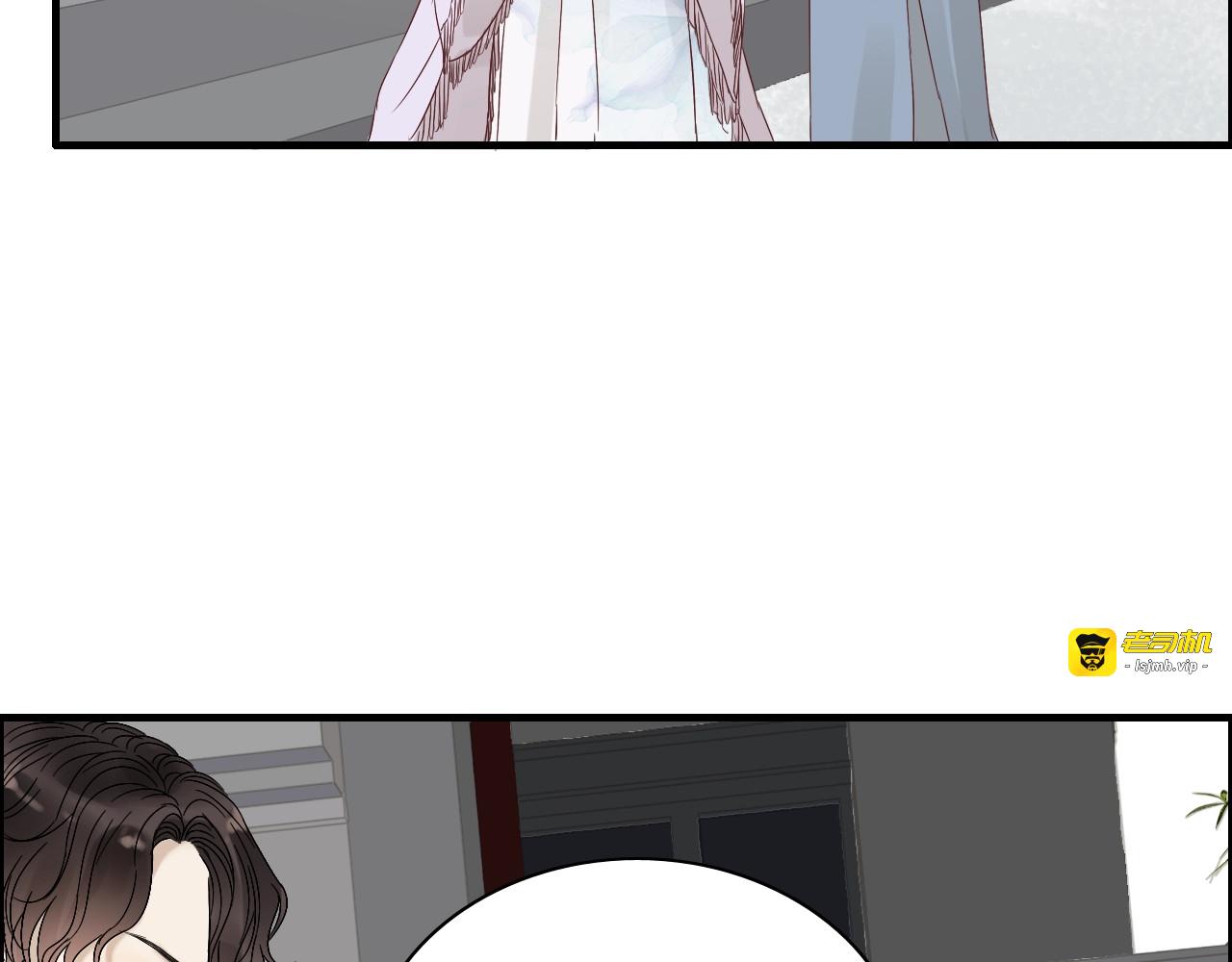 第155话 顾兮兮，你赢了 第 37 页