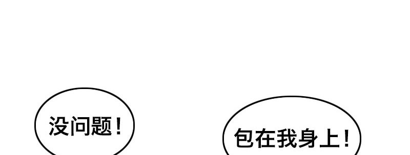 第二十二话 第 64 页