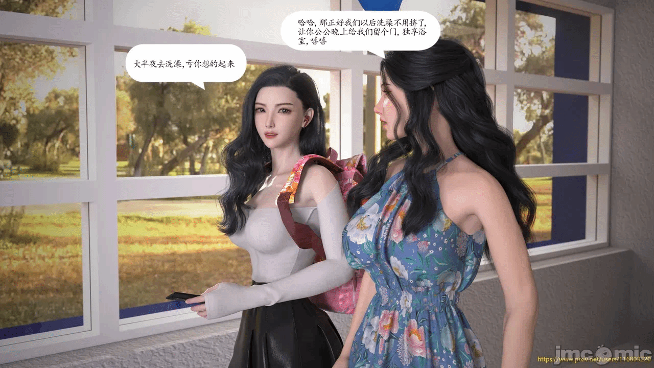 第一话 第 6 页