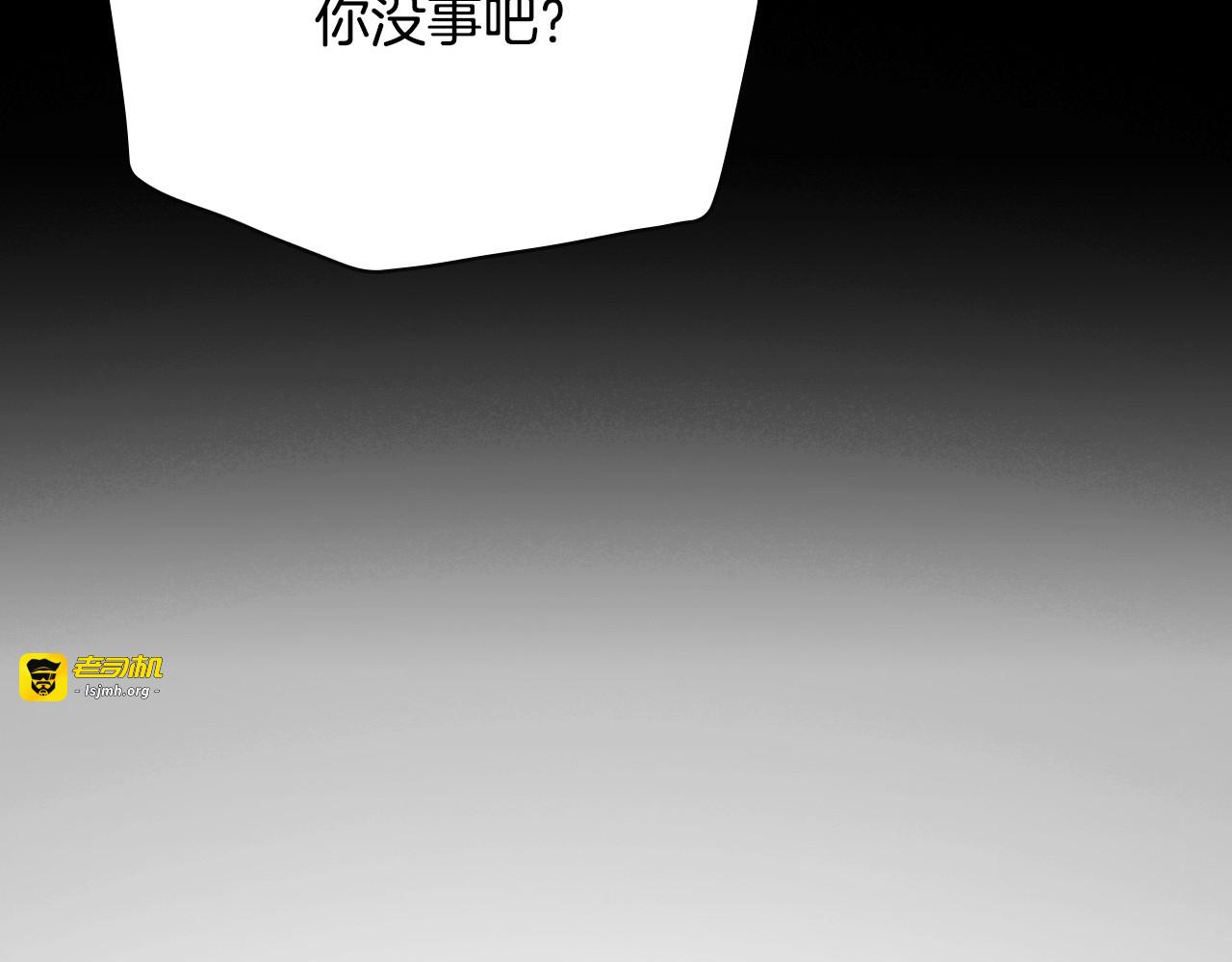 第60话 伯爵归来 第 227 页