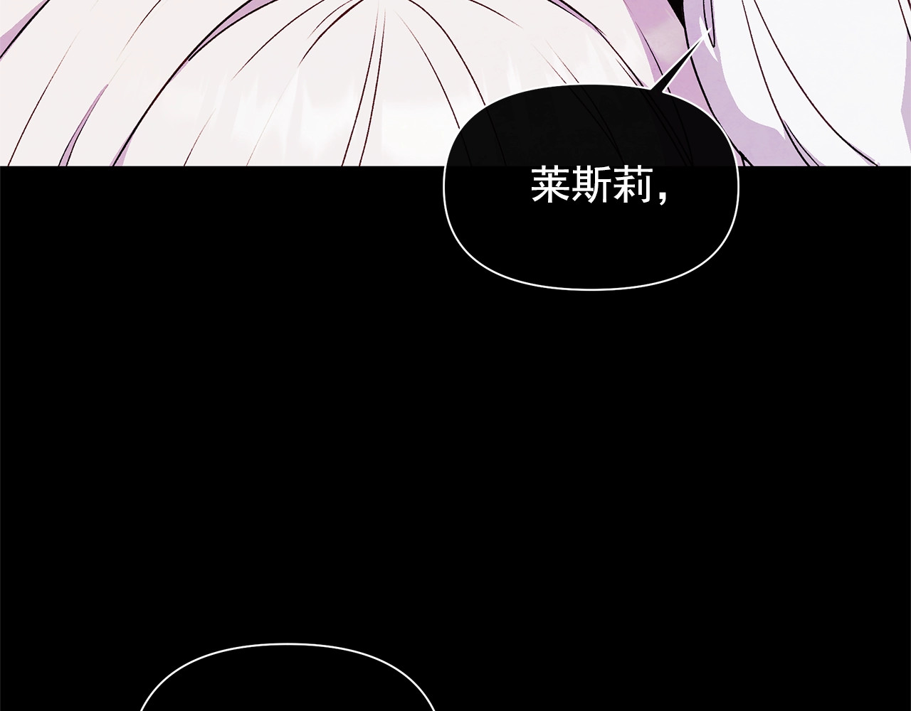 第124话 注定的告别 第 74 页