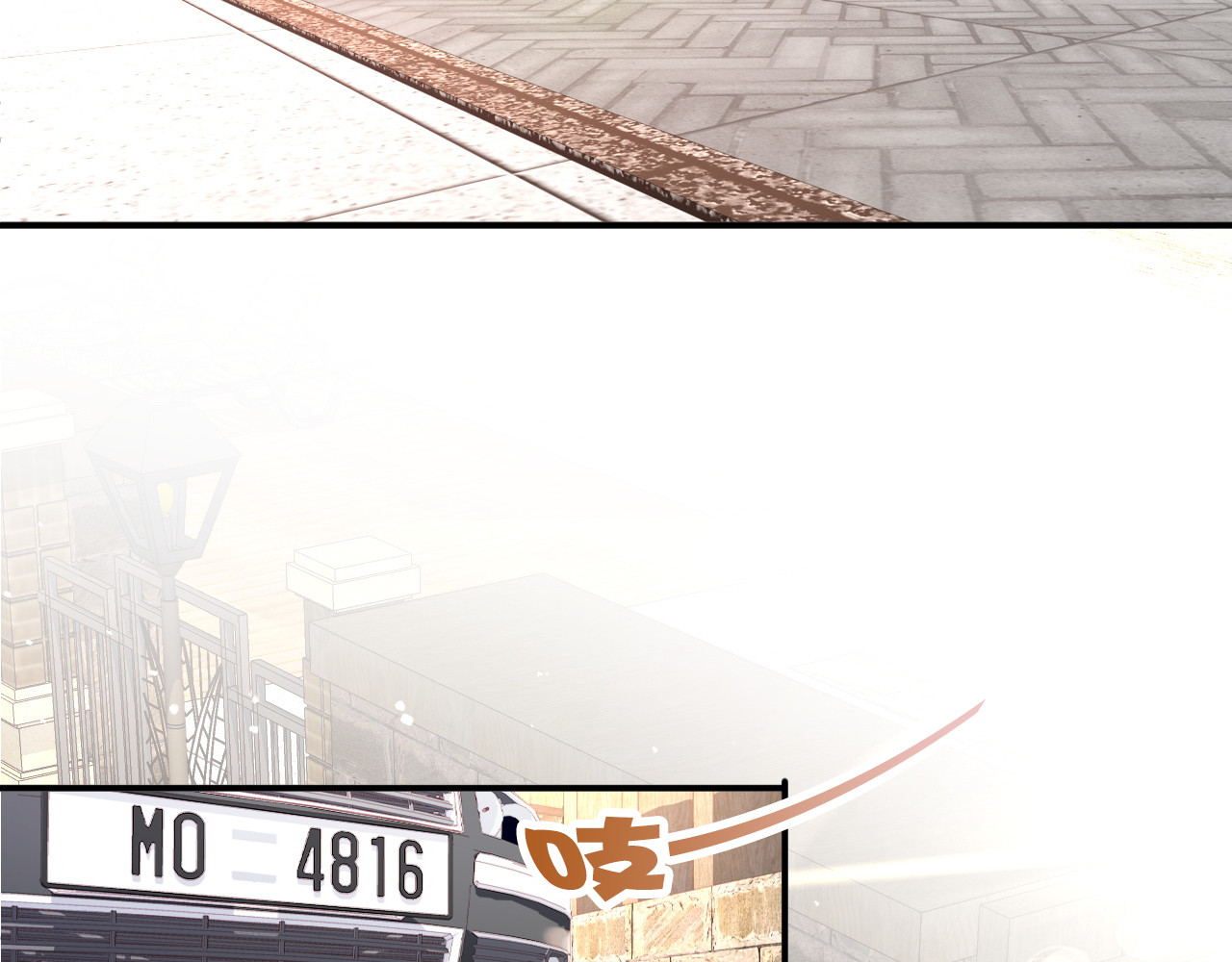第183话 梦里的女人 第 6 页