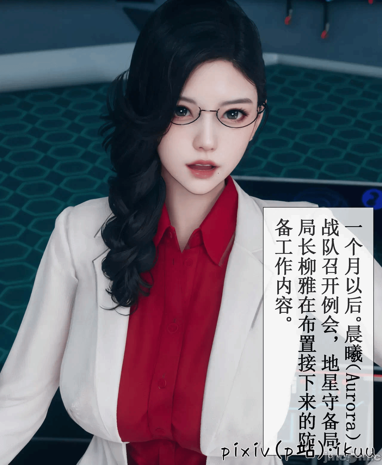 第一话 第 585 页