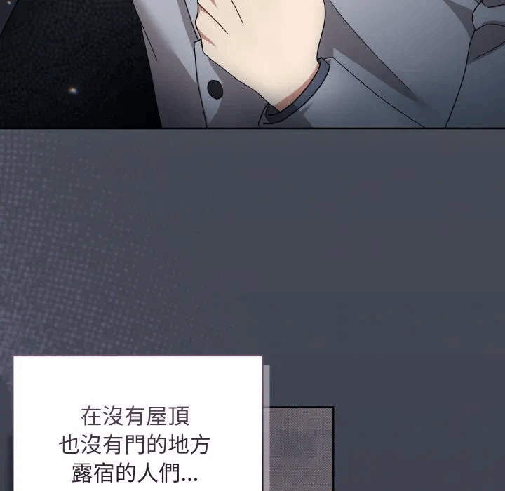 第18话 第 33 页