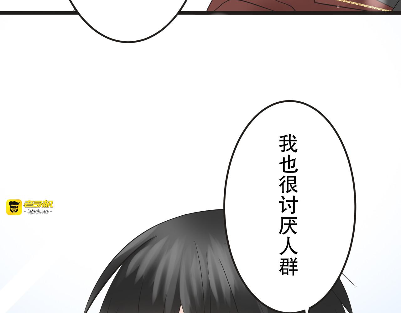 第9话 第 65 页