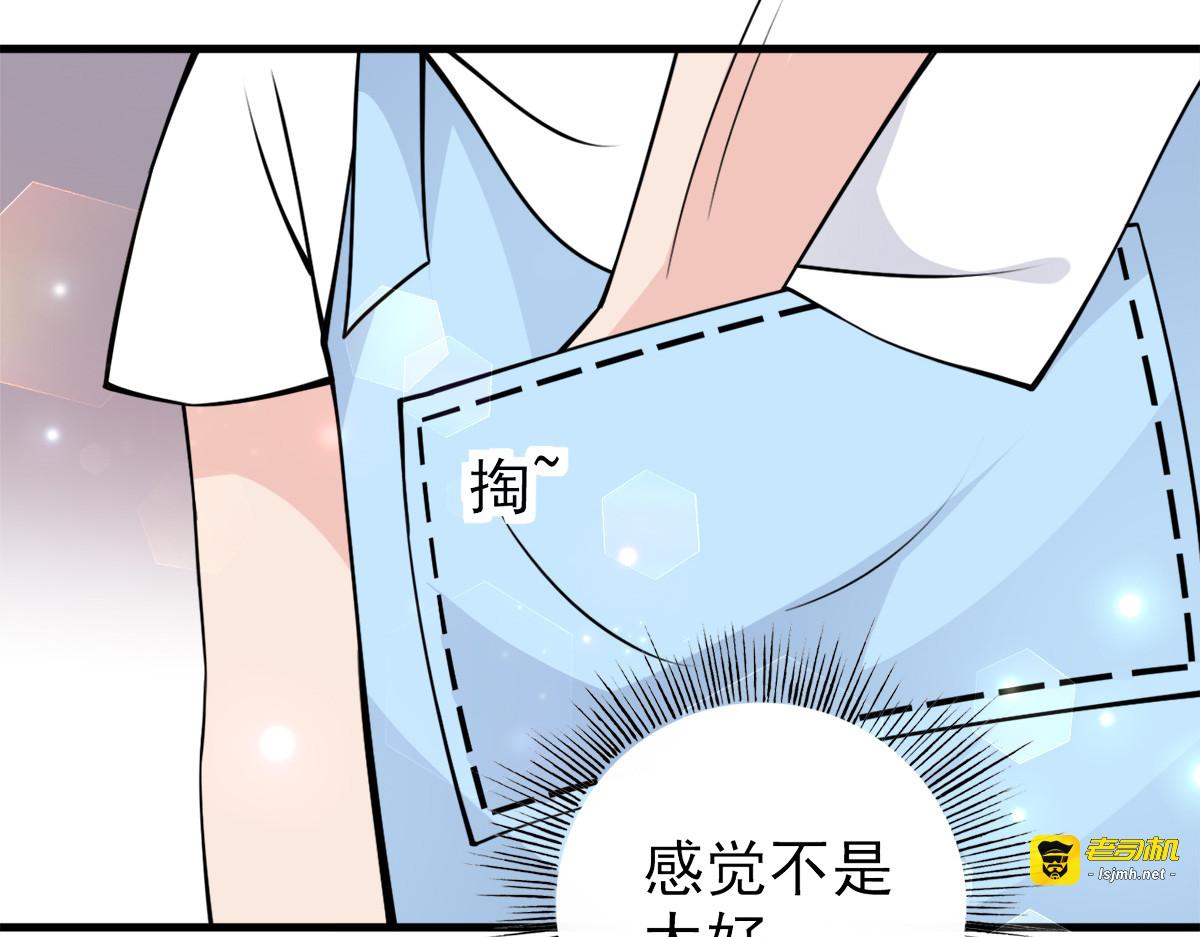 第24话 第 5 页