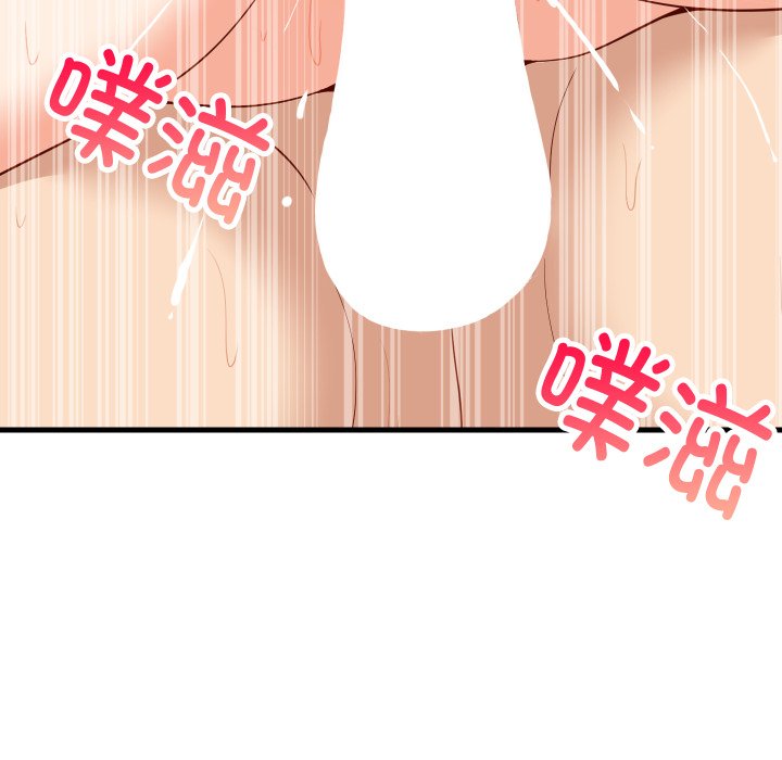 第48话 第 110 页