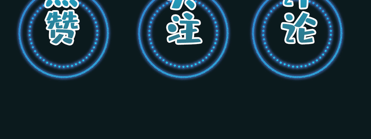 第44话 捉弄傅老爷子 第 110 页