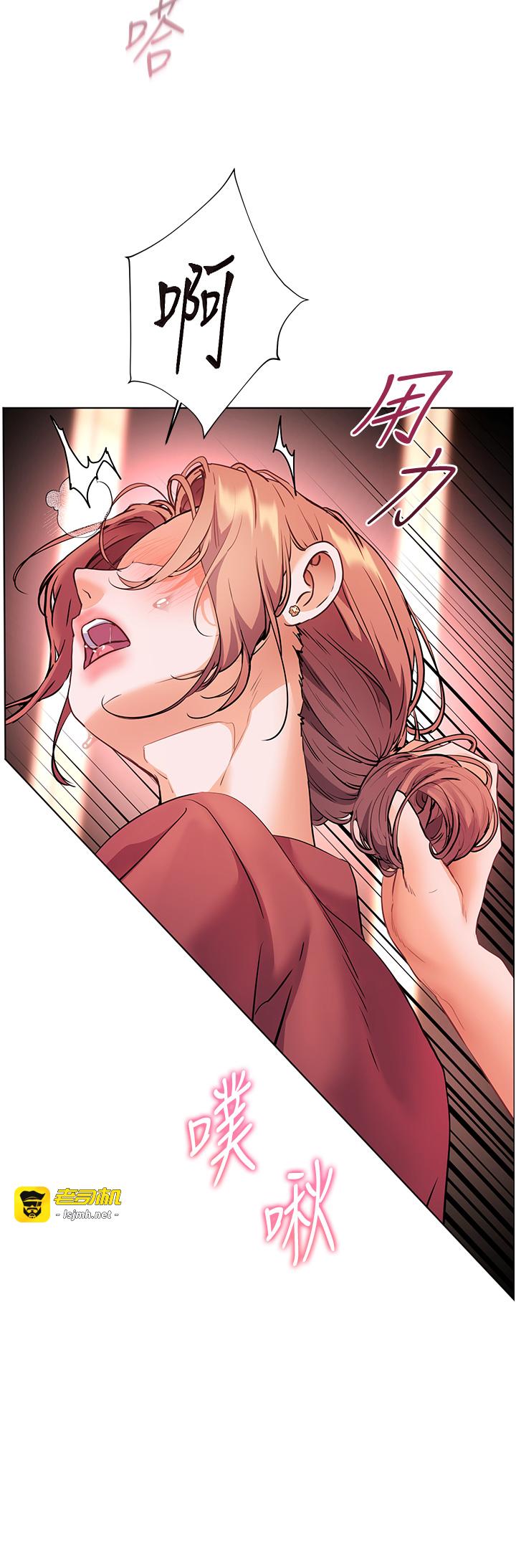 第52话 - 正经妹大谈色色淫话 第 39 页
