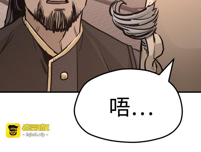 第41话 第 385 页