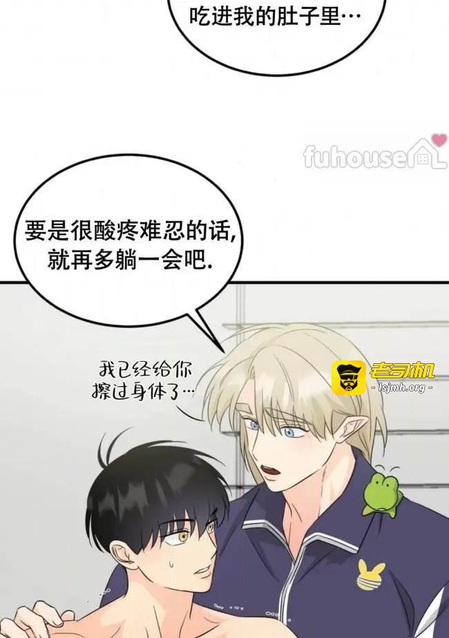 第19话 第 29 页