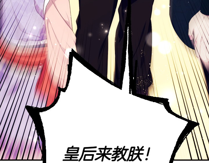第125话 教学 第 151 页