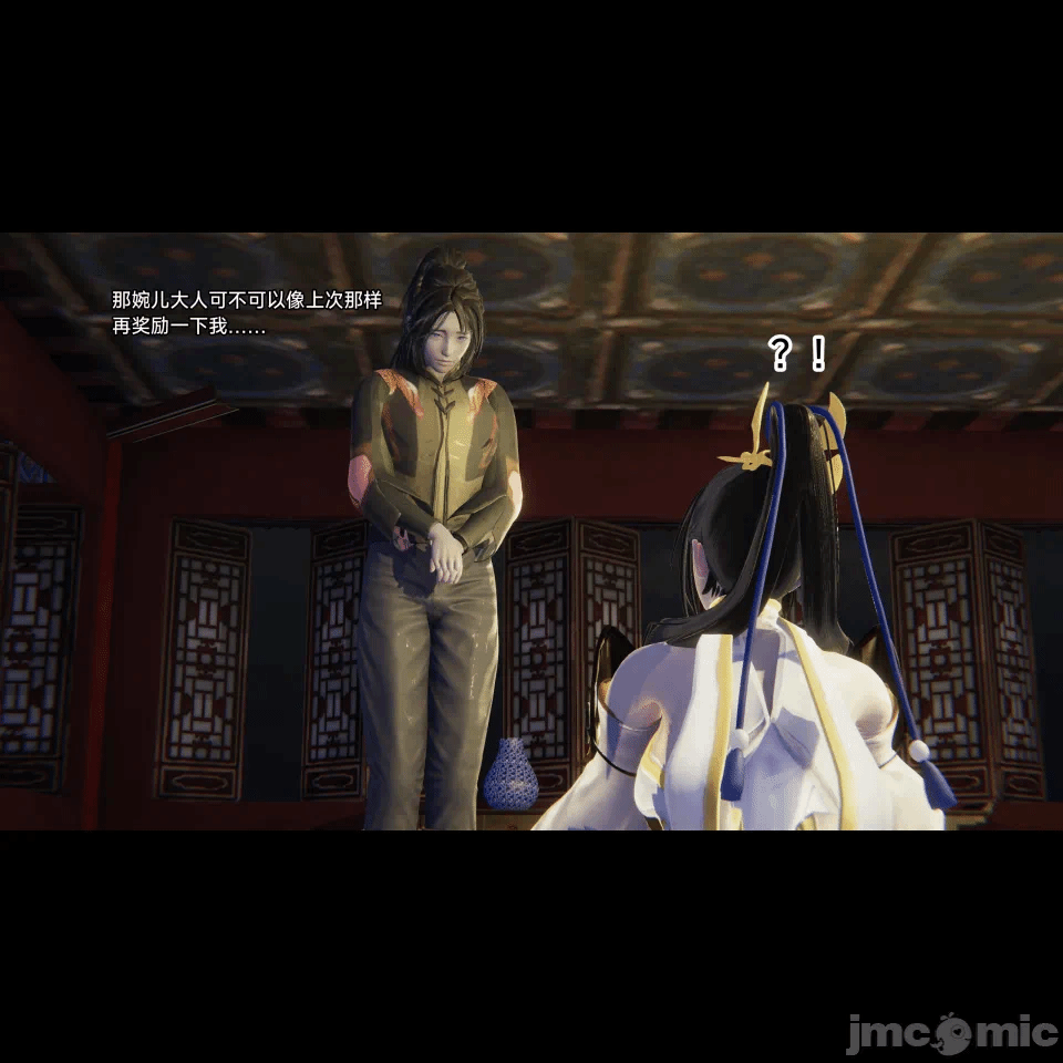 王者终焉11 第1话 - 14