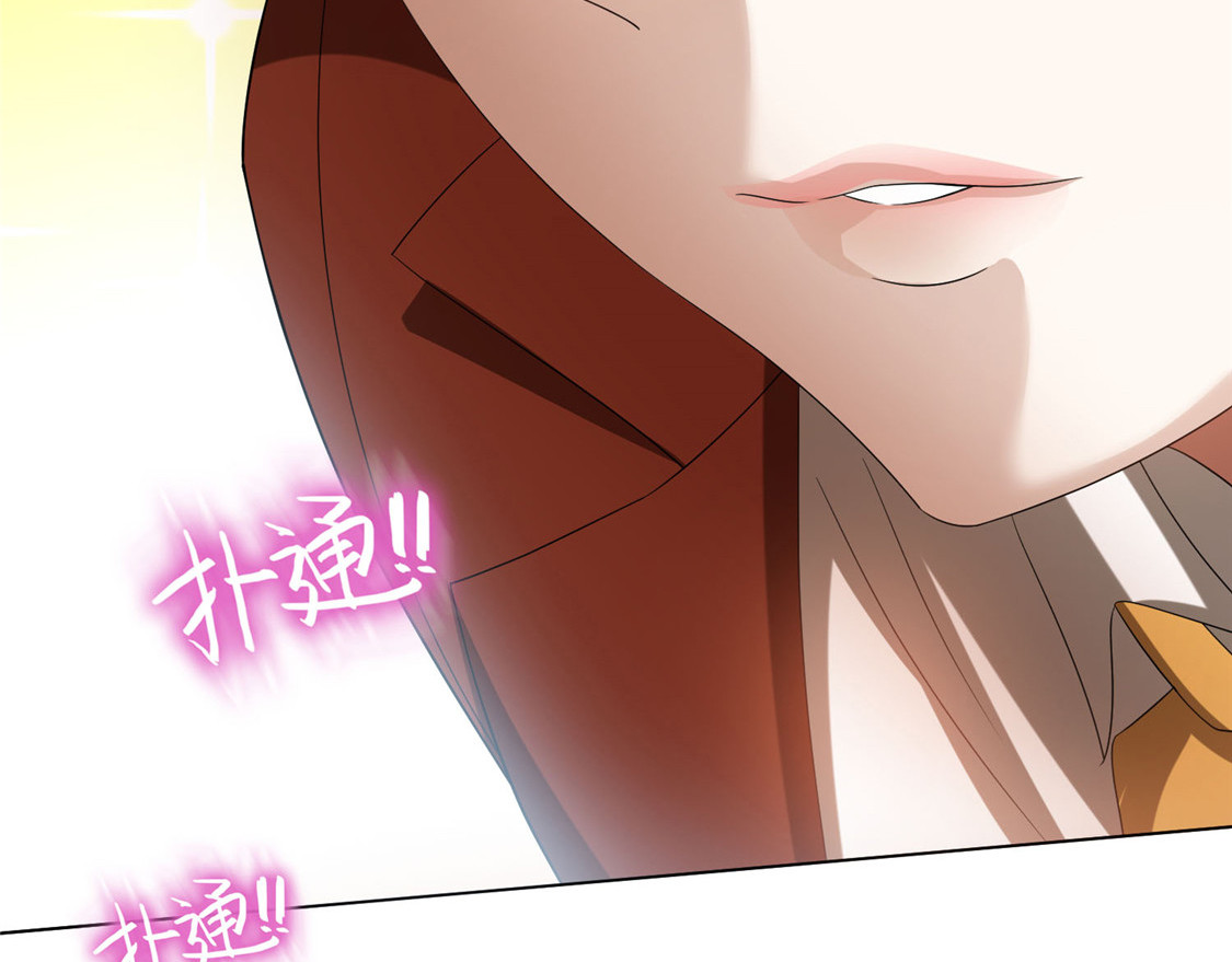 第109话 纯情小黑猫 第 28 页