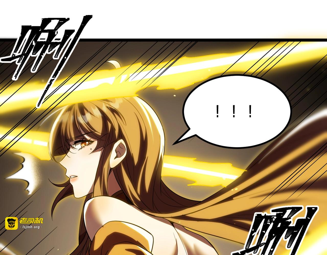 第3话 进门请敲门！ 第 23 页