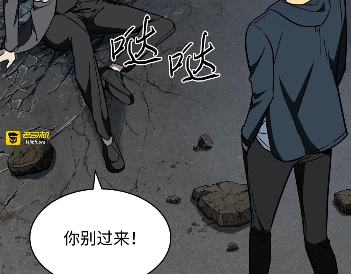 聚餐 第 85 页