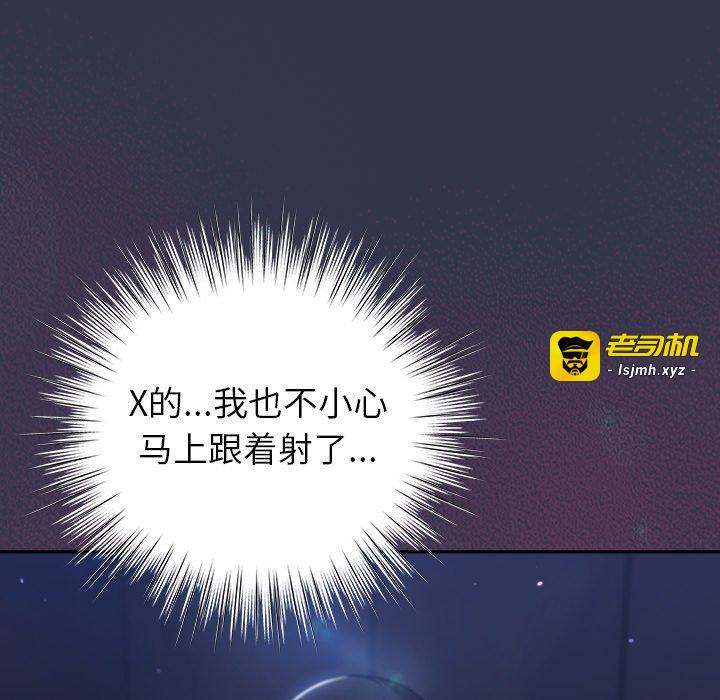 第15话 第 161 页