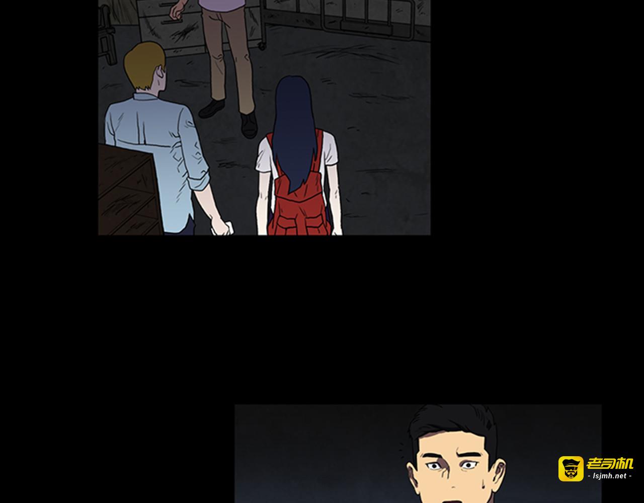 第5话 结束？ 第 5 页