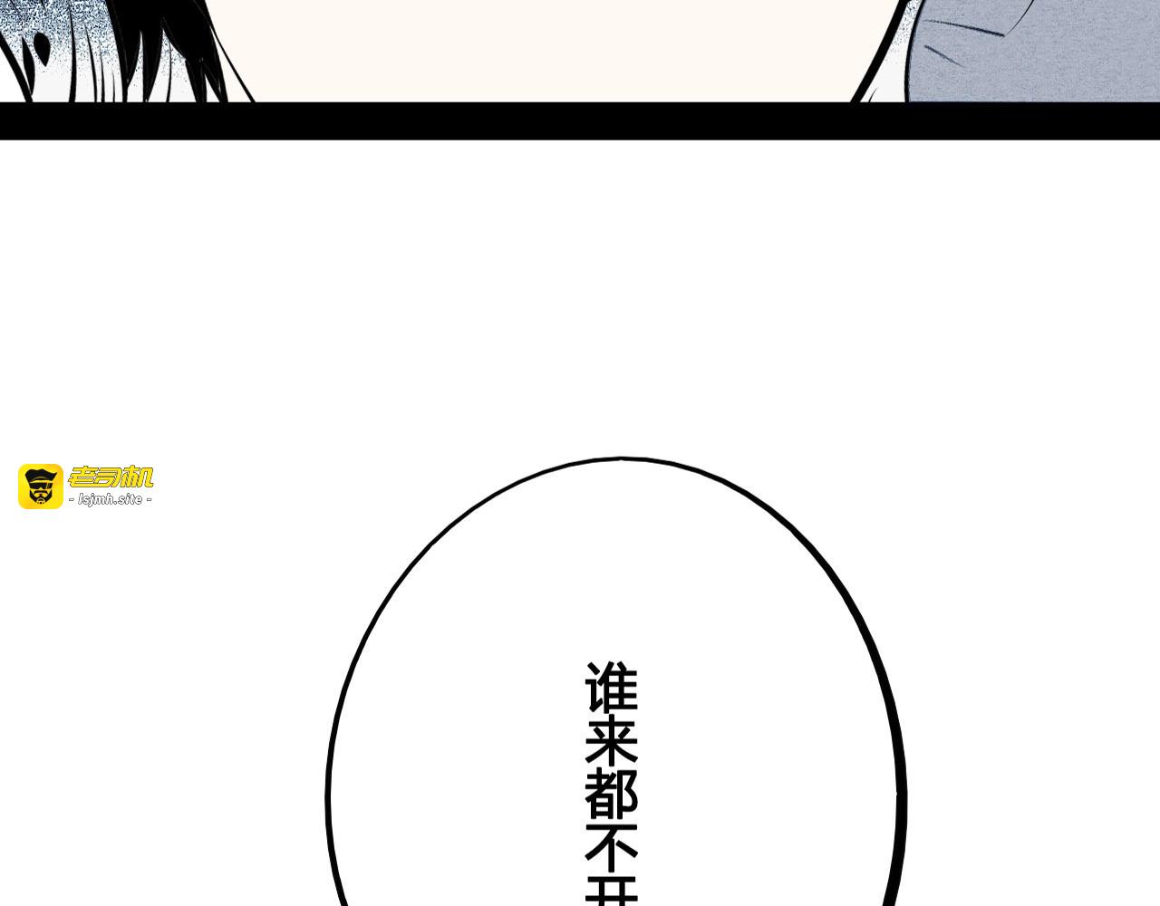 第59话 想吃泡芙吗？ 第 145 页