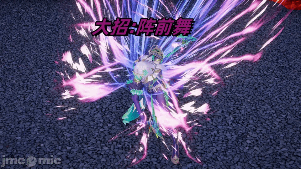 第一话 第 110 页