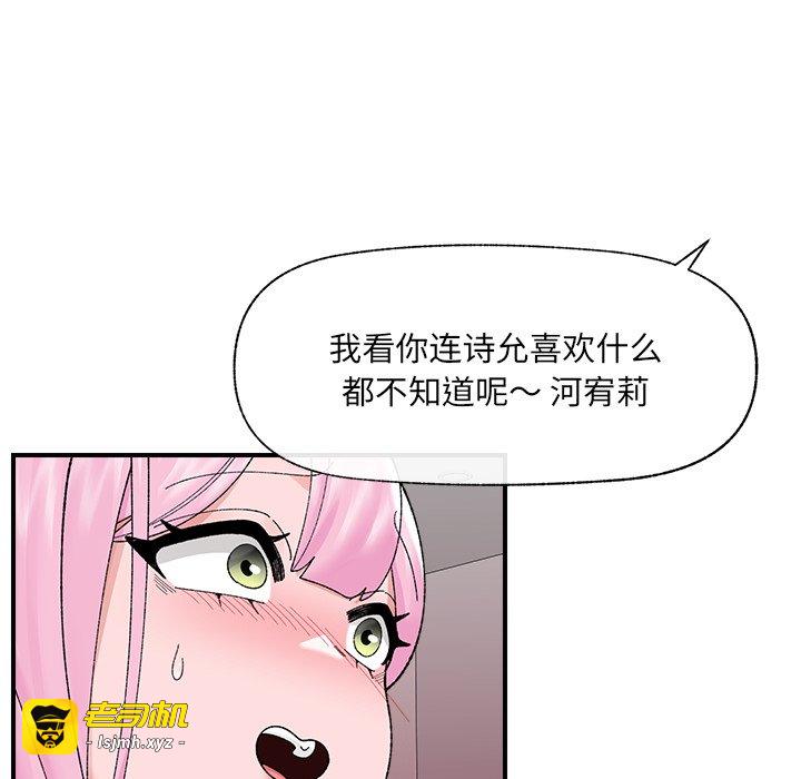 第41话 第 157 页
