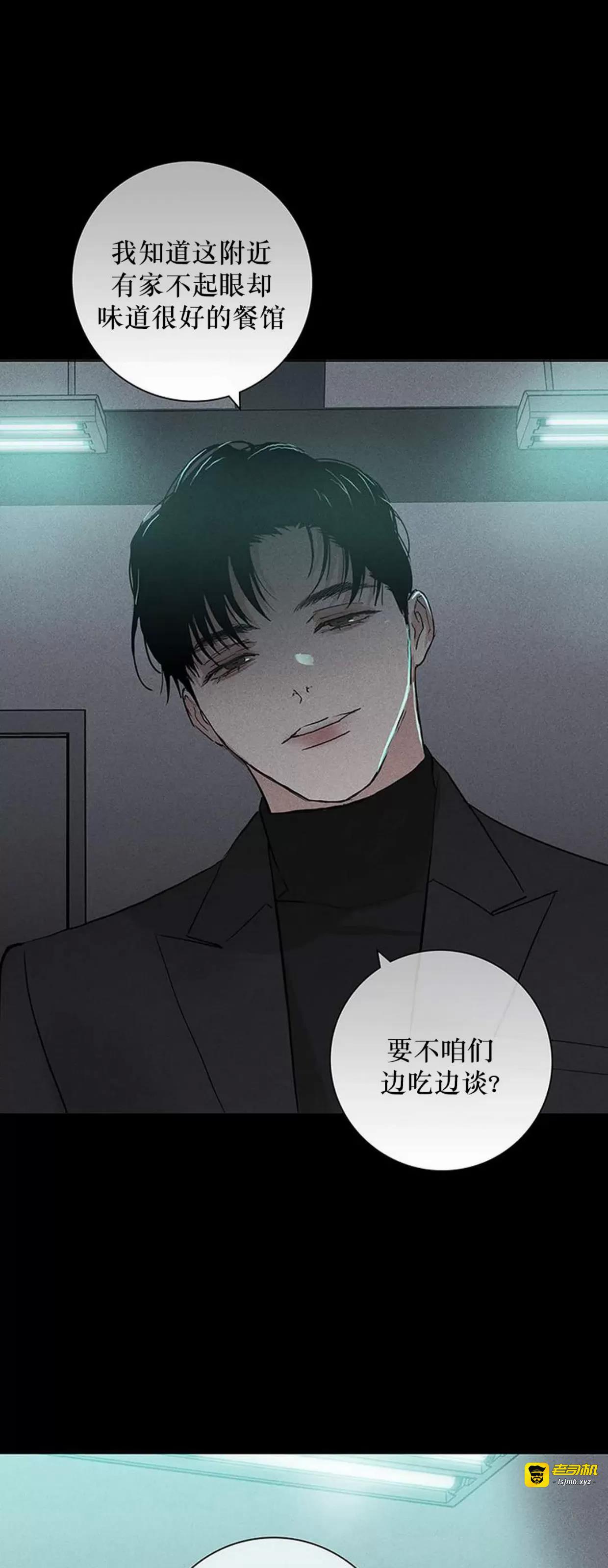 第59话 第 29 页