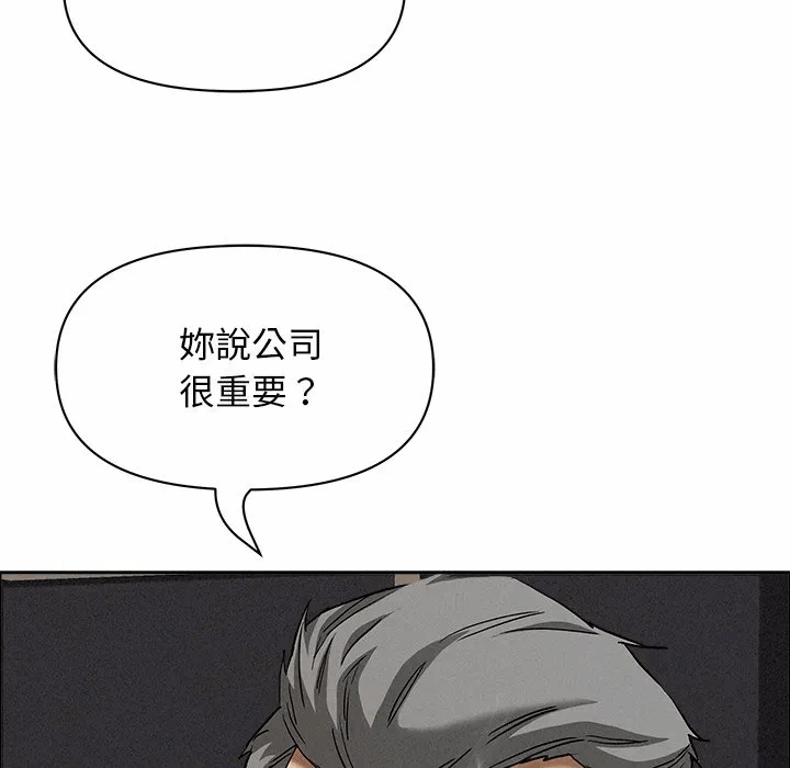 第24话 第 68 页