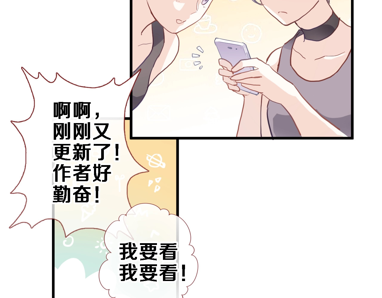第107话 我需要它更爆 第 30 页