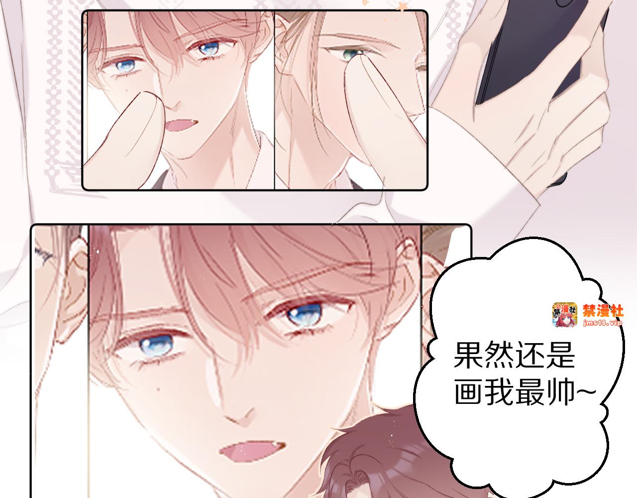 第56话 兄弟相认 第 95 页