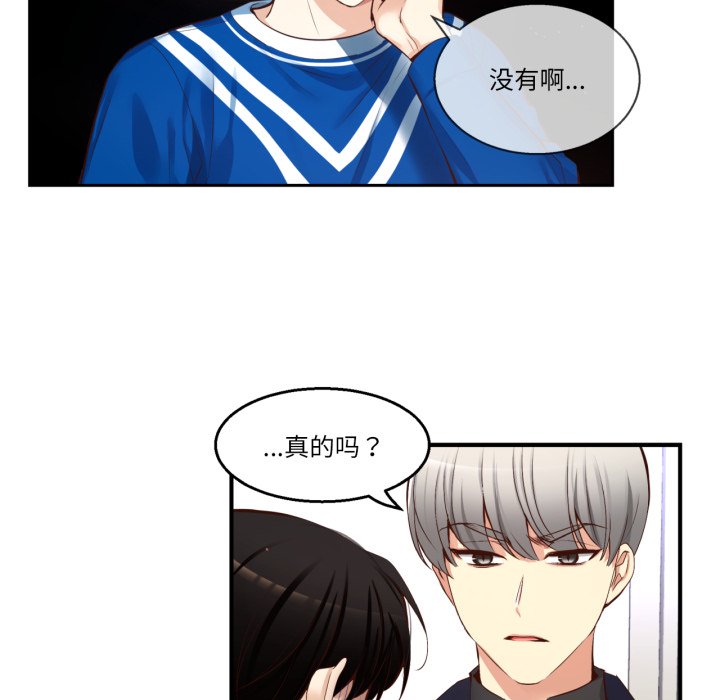 第37话 第 12 页