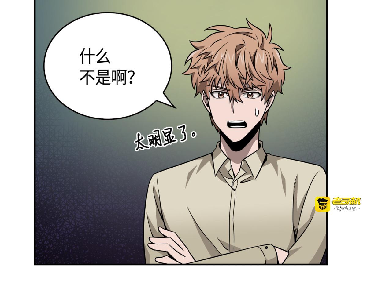 我该怎么办？ 第 181 页