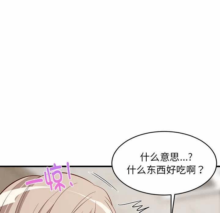 第26话 第 121 页