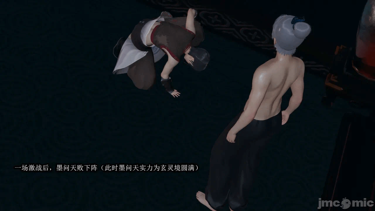 [3D]天玄神魔录01-12 第一话 - 1059