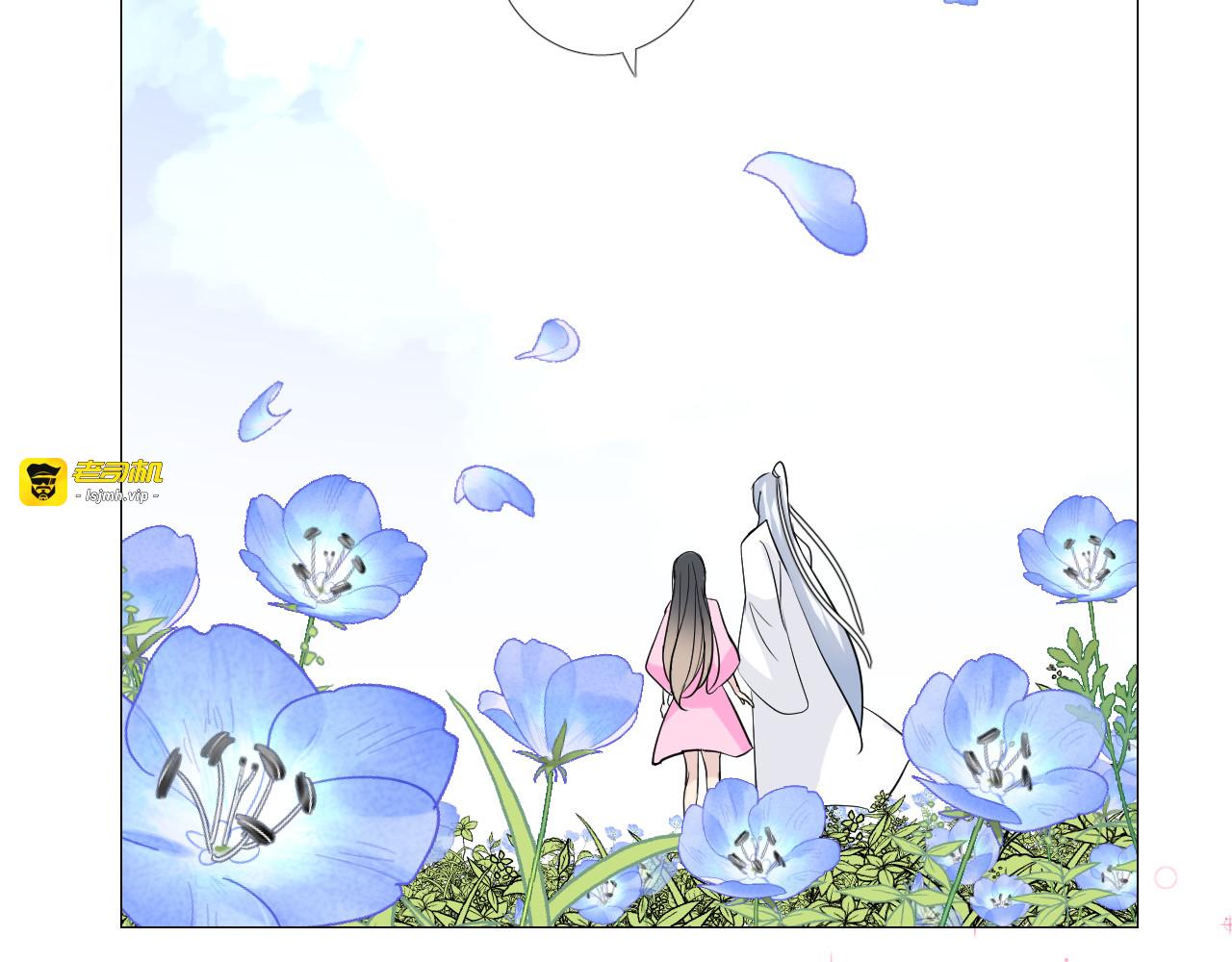 第51话 消融 第 101 页