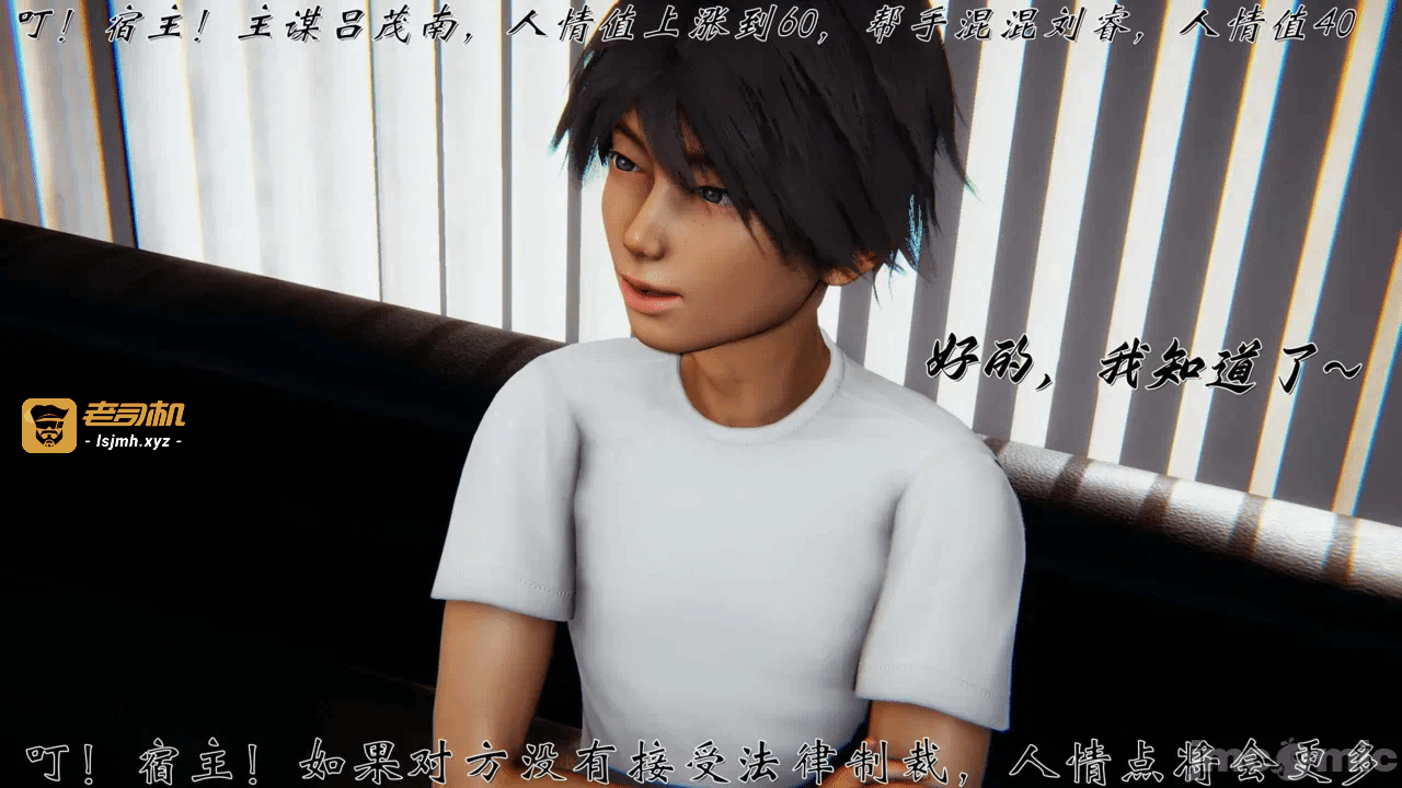 第一话 第 235 页