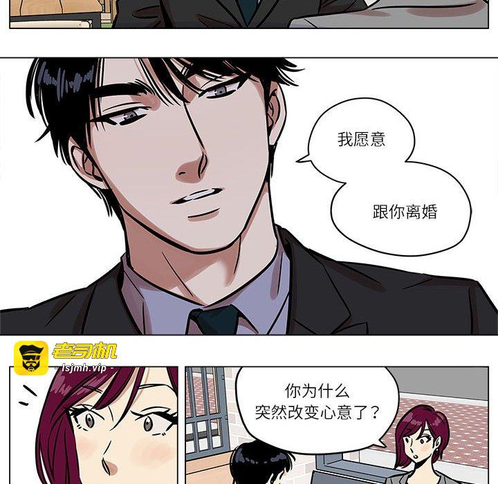 第5话 第 27 页