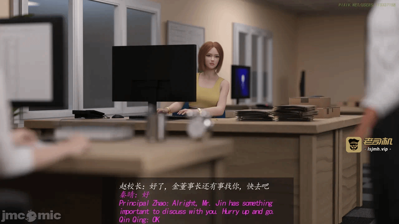 《侠盗魅影》 10章 第一话 - 19