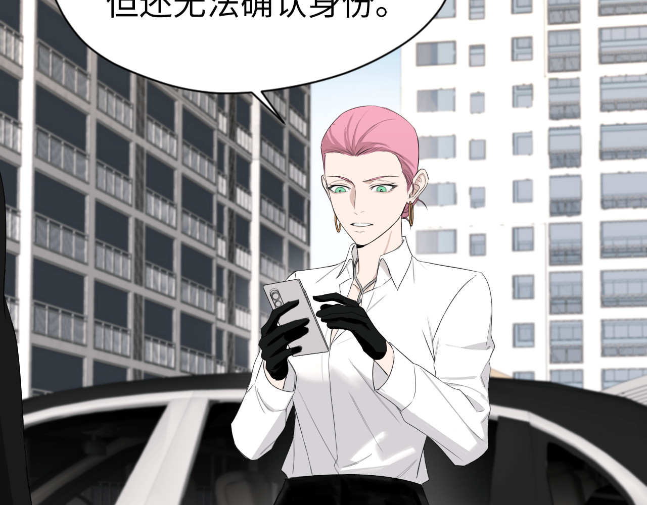 第15话 孔锋 第 34 页