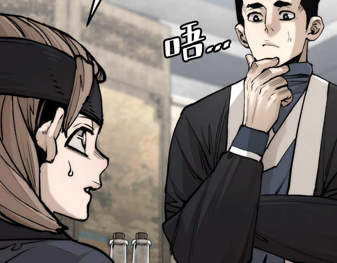 第136话 第 190 页