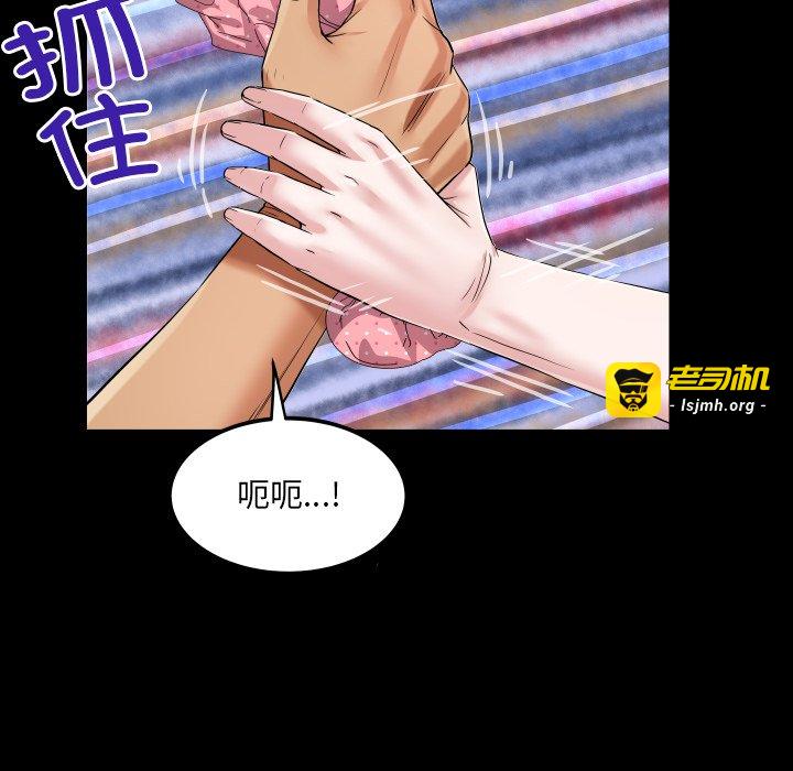 第6话 第 85 页