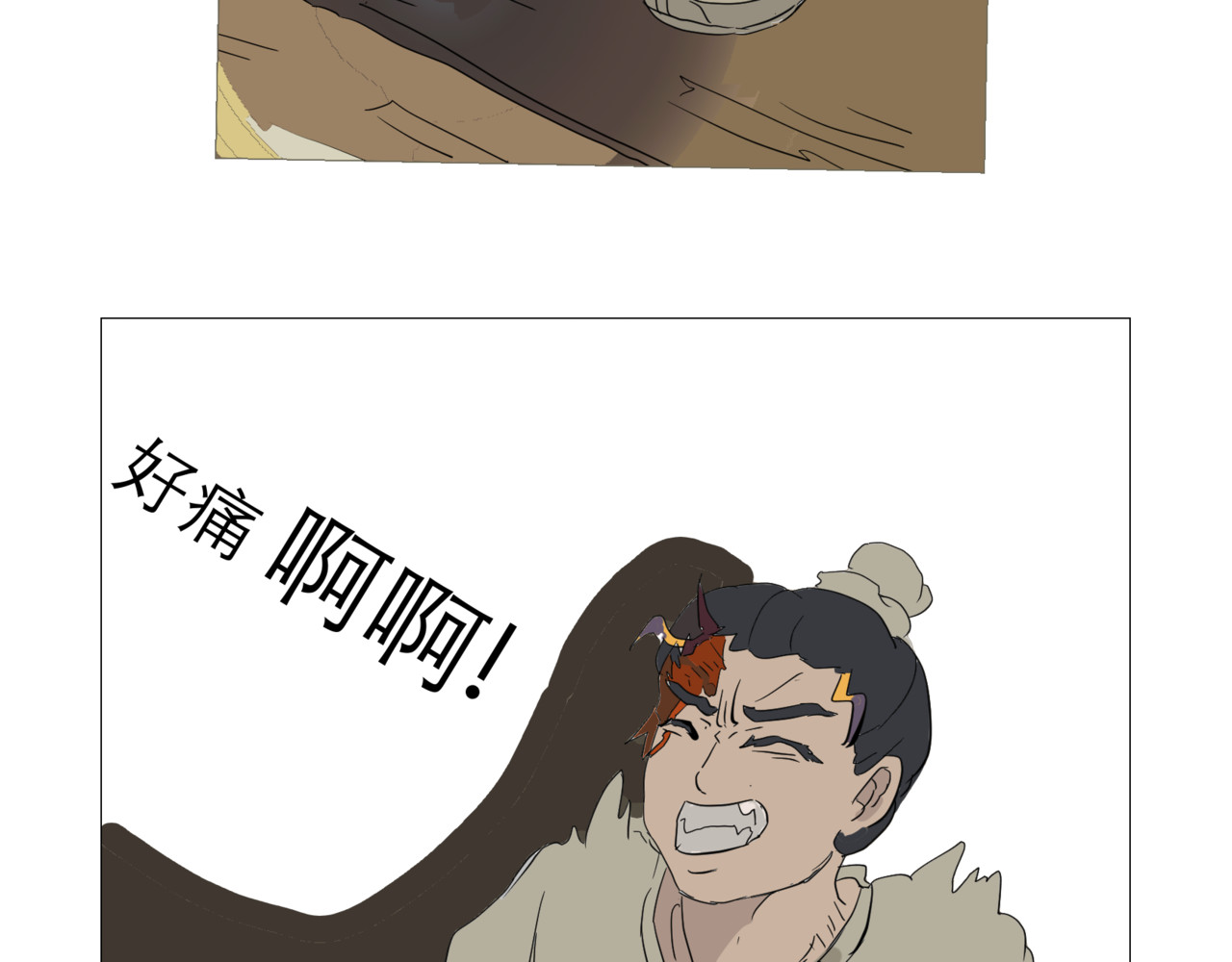 解放！神奇的印章，化身典印人 第 46 页